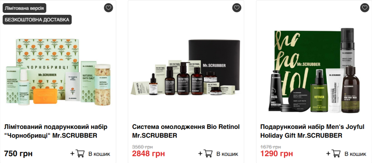 Гуманність проти краси. 10 українських брендів сruelty-free косметики, які відомі у світі